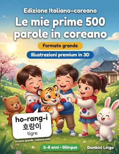 Le mie prime 500 parole in coreano: Un dizionario illustrato bilingue in 3D per bambini da 3 a 8 anni Paperback