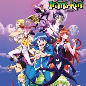 Crunchyroll Welcome To Demon School IrumaKun Kausi 2 (Blu-Ray)