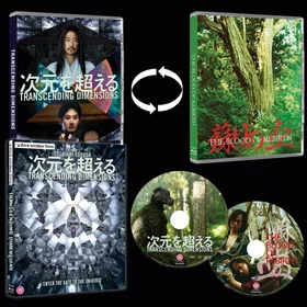 Transcending Dimensions (2025) Limited Edition (Blu-Ray)