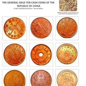 Ten Cash Coins