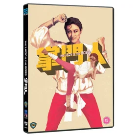The Lady Is The Boss (DVD)