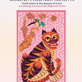 Korean Folk Art: Minhwa: Vivid Colors & The Beauty Of K-Art Färgläggningsbok