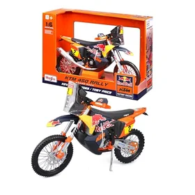 Maisto 1/6 Red Bull KTM 450 Rally Dakar 2024