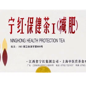 Ninghong Health Protection Tea Herbal Tea 90g