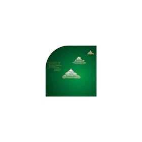 Sonore Tannenbaum. Christmas Tree CD