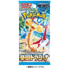 Pokémon TCG Scarlet & Violet Paradise Dragona Booster Pack (japanilainen)