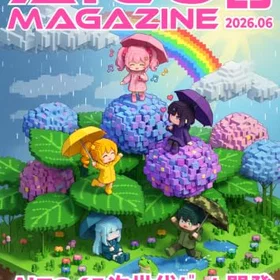 Supercell AICU Magazine Vol.25