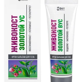 Фбт Kroppsbalsam 75ml