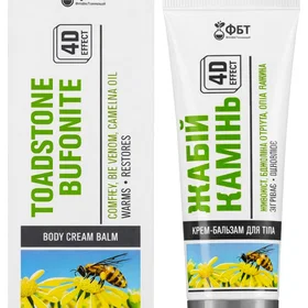 Фбт Toad Stone + Bee Venom Läppbalsam