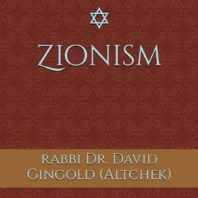Sephardica Goral LaShem & Other Selected Writings