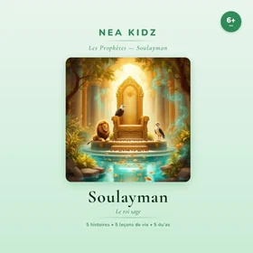 Soulaymân: Le roi sage