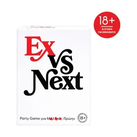 Ex Vs Next
