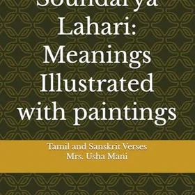 Soundarya Lahari Tamil Sanskrit: Sri Adi Shankara's Sacred Hyms
