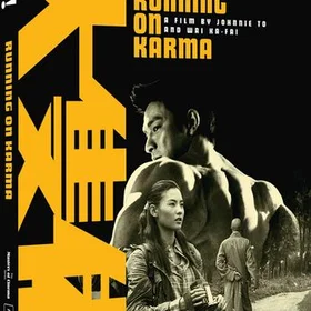 Running on Karma Limited Edition (Blu-Ray)