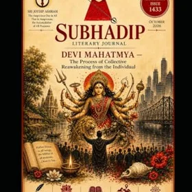 SRI Subhadip Durga Puja Edition 2026