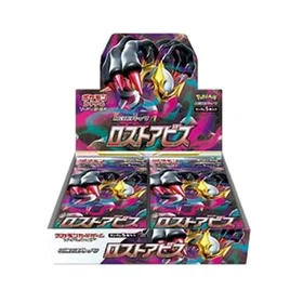 Pokémon Sword & Shield: Lost Abyss Booster Pack (Japanese)