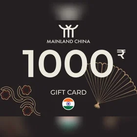 Mainland Gift Card 1000 SEK