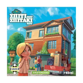Κάισσα My Home Dollhouse KA112554