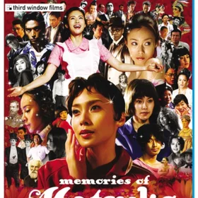 Memories Memories Of Matsuko (Blu-Ray)