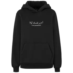 Miss Love Yourself First Hoodie (Dam)