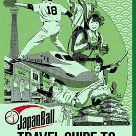 JapanBall Reseje