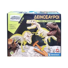 Clementoni Lab T-Rex & Triceratops