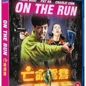 88 On The Run (Blu-Ray)