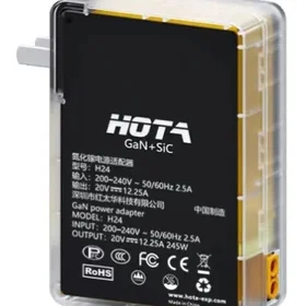 Hotainoys HP0101.0019 H24 Strømadapter 245W