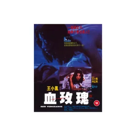 Her Vengeance Limited Edition (Blu-Ray)