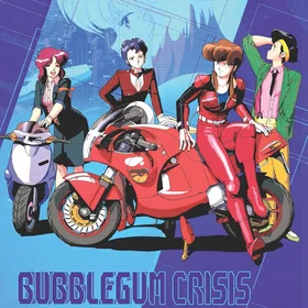 Bubblegum Crisis Collector's Edition (Blu-Ray)