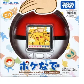 Takara Pokémon Friends Pokéball