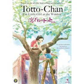 Totto-Chan The Little Girl At The Window (DVD)