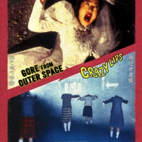 Third Crazy Lips Gore From Outer Space 2 Movie Collection (Blu-Ray)
