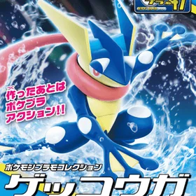 Bandai 1/144 Greninja (5061798)