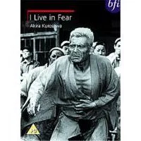I Live In Fear (DVD)