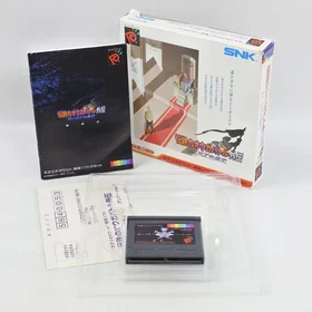SNK Neo Geo Pocket Color