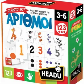 Headu First My Numbers Flash Cards
