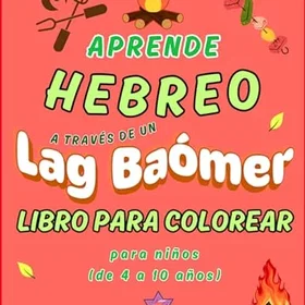 Libro De Lag Baómer Para Colorear Y Aprender Hebreo Para Niños Färgläggbok