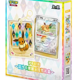 Pokémon Terastal Gathering CSV9.5C Gift Collection