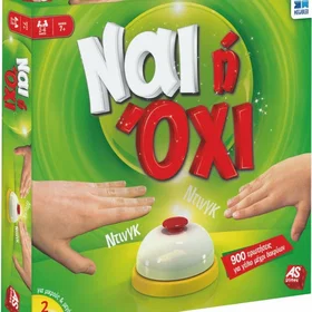 Yes! No! Game