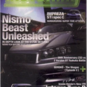 Nismo Beast Unleashed (DVD)