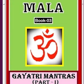 Bhakti GAYATHRI MANTHRAS