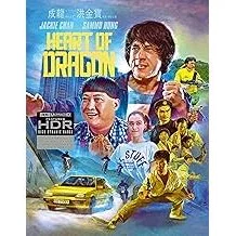 Heart Of Dragon Limited Edition (4K Ultra HD + Blu-Ray)