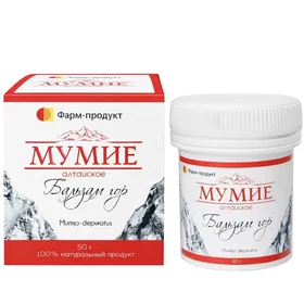 Aram Shilajit Altai 50g