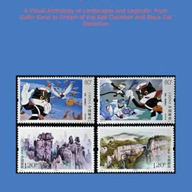 china Annual Gallery 2022