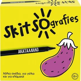AS Skitsografies