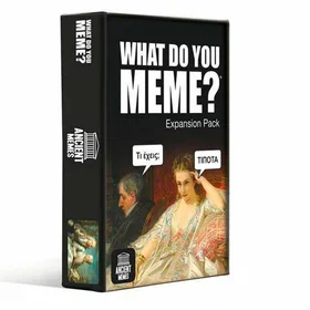 What Do You Meme? Ancient Memes (exp.)