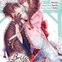 Bride of the Barrier Master Vol. 5