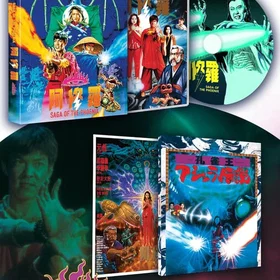 Saga Of The Phoenix Collector's Edition (Blu-Ray)