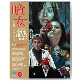 Over Your Dead Body Limited Edition (Blu-Ray)